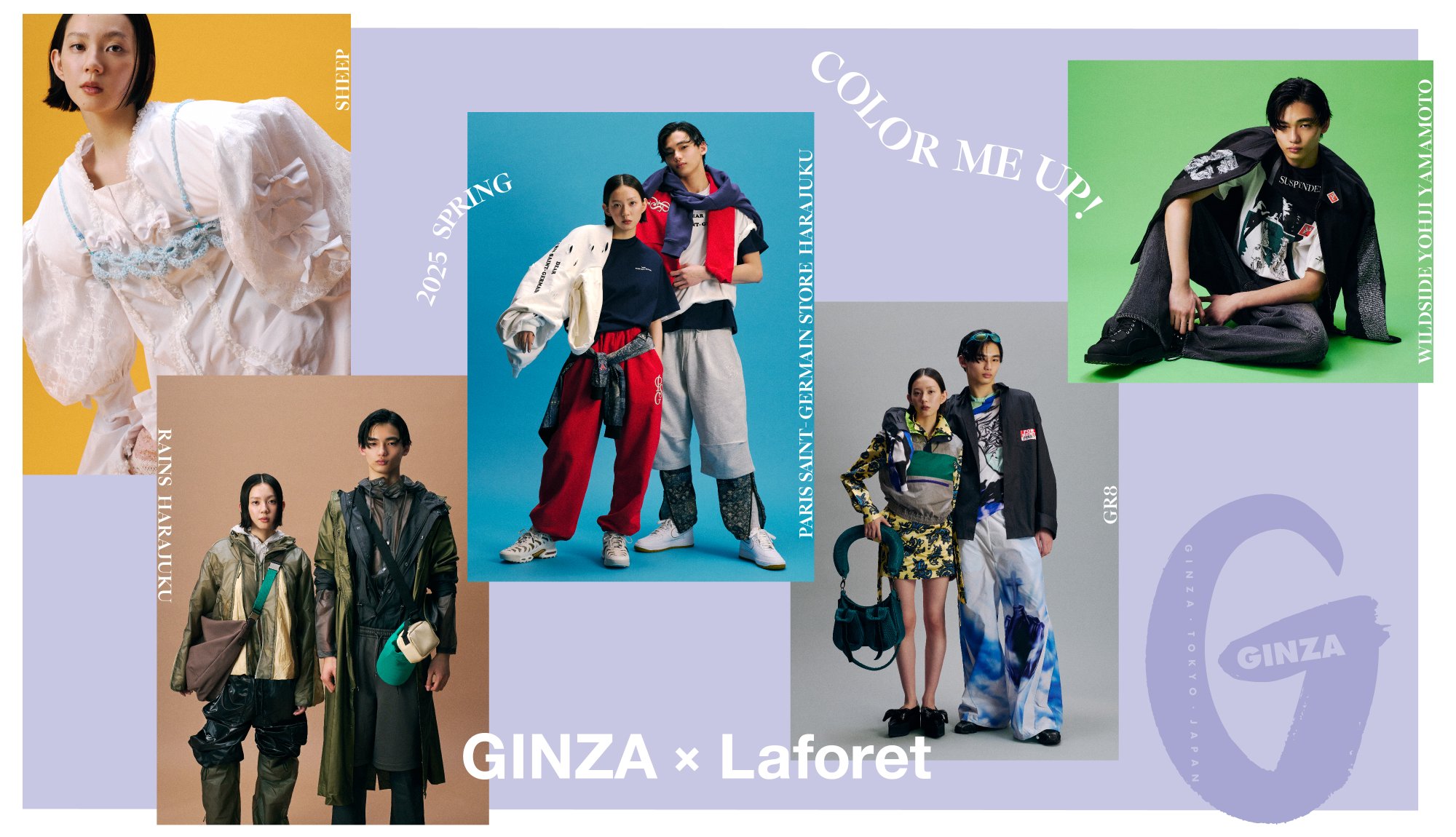 GINZA×Laforet