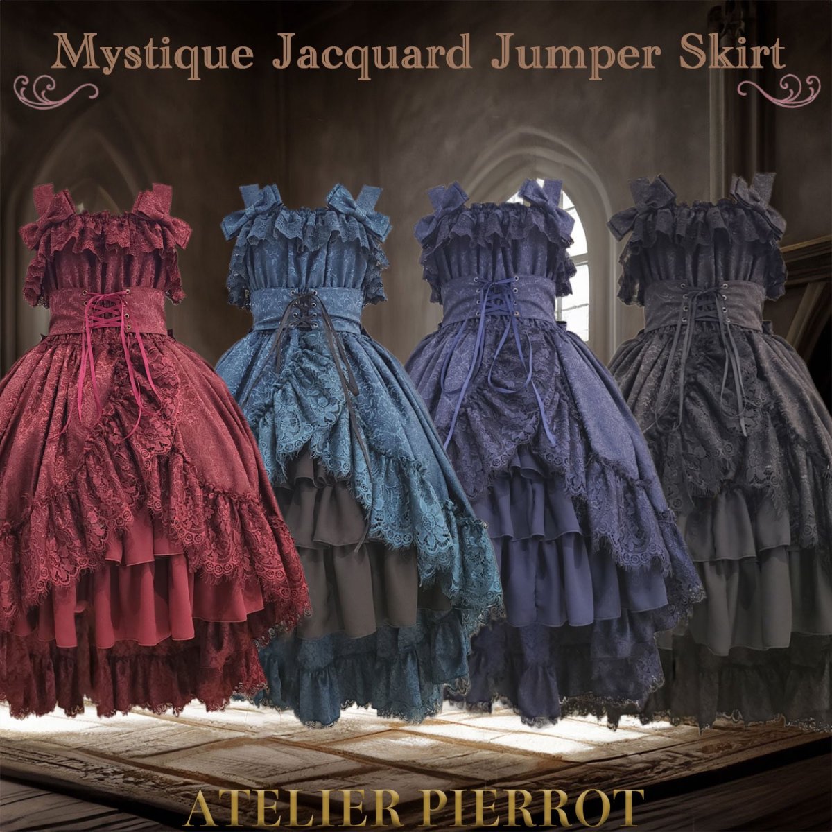 10,560円新品　ATELIER PIERROT ジャンパースカート