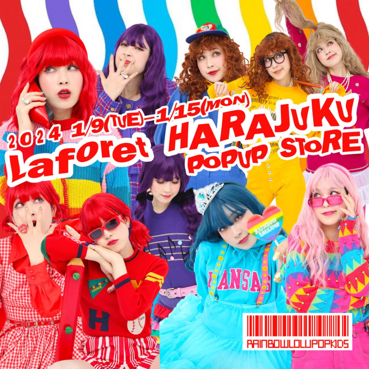 BASE Lab.】1/9(火)〜1/15(月)『RAINBOW LOLLIPOP』が期間限定出店