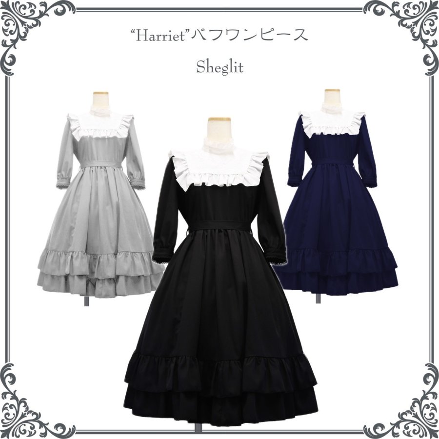 Sheglit 新作先行販売！ | ニュース | ラフォーレ原宿